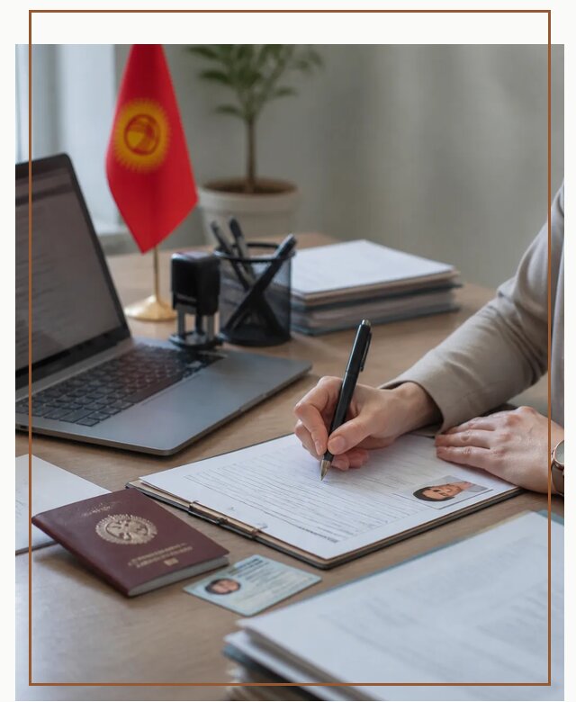 Оформление гражданства Кыргызстана под ключ с сопровождением в Березниках